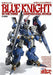 Armored Trooper Votoms Side Story Blue Knight Berserga Story 3D (Art Book) NEW_1