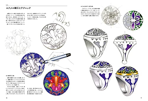 Hobby Japan How to Design and Draw Jewelry (Book) NEW_2