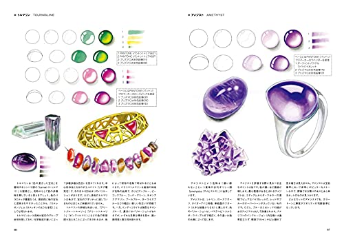 Hobby Japan How to Design and Draw Jewelry (Book) NEW_3