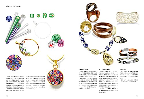 Hobby Japan How to Design and Draw Jewelry (Book) NEW_9