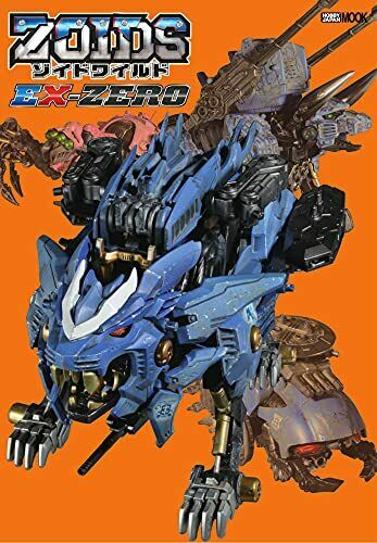Hobby Japan Zoids Wild EX-Zero (Art Book) Hobby Japan Mook 1096 NEW_1