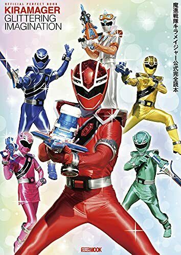 Mashin Sentai Kiramager Official Perfect Book (Art Book) NEW from Japan_1