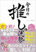 Hobby Japan Fortune of Today's Favorite Character (Book) Token Gaho Books Vol.10_1