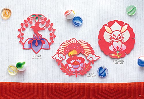 Cut and Decorate Retro Red & Black Paper-Cutting book (Book) Hobby Japan NEW_3