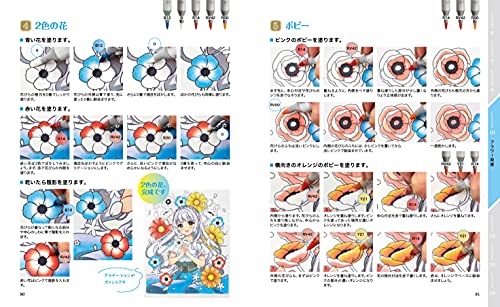 Copic Illustrations Learned From Coloring Books (Book) Hobby Japan NEW_4