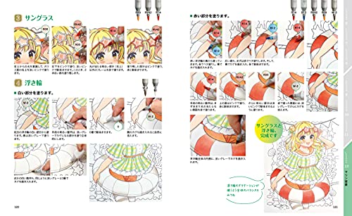 Copic Illustrations Learned From Coloring Books (Book) Hobby Japan NEW_7