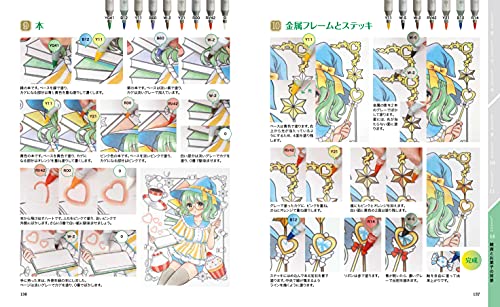 Copic Illustrations Learned From Coloring Books (Book) Hobby Japan NEW_8