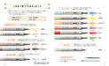 Copic Illustrations Learned From Coloring Books (Book) Hobby Japan NEW_9