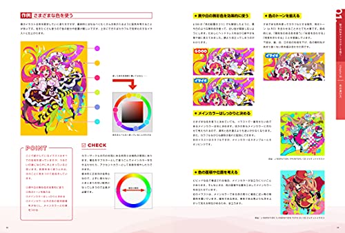 How to Design & Draw 'Characters' Illustration Technique Attracts Colorful Pop_5