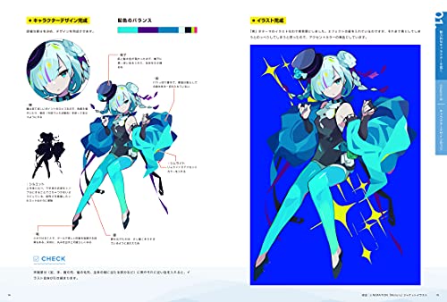 How to Design & Draw 'Characters' Illustration Technique Attracts Colorful Pop_7