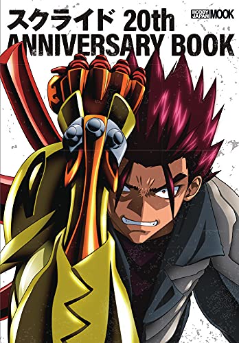 S-CRY-ed 20th Anniversary Book (Art Book) Hobby Japan Mook 1111 NEW_1