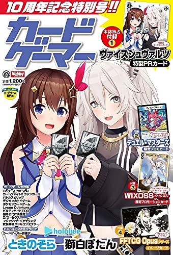 Card Gamer Vol.60 w/Bonus Item Magazine Hobby Japan (Mook 1116) NEW_1