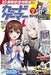 Card Gamer Vol.60 w/Bonus Item Magazine Hobby Japan (Mook 1116) NEW_1