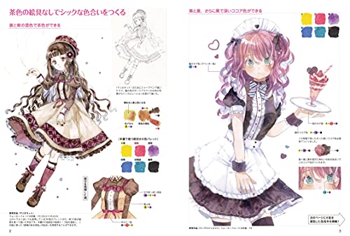 How to Draw Lolita Fashion Watercolor Edition Painted in 6 Basic Colors (Book)_2