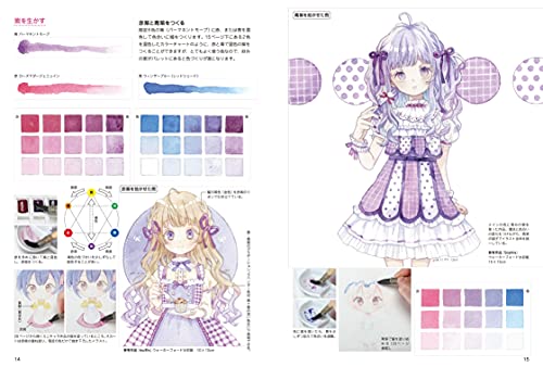 How to Draw Lolita Fashion Watercolor Edition Painted in 6 Basic Colors (Book)_3