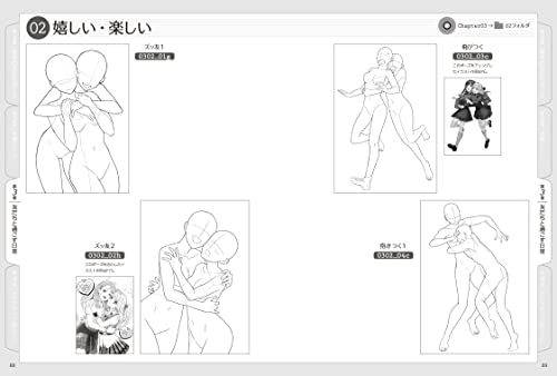 Friend Illustration Pose Collection From Everyday Life of Friends to School Life_8