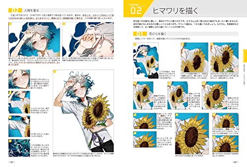 Learn with 7-color Theme Illustrations (Book) NEW from Japan_5