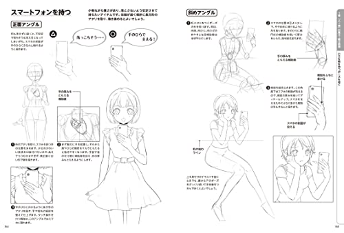 Basic Drawing of Comic Expression of Weight and Lightness (Book) NEW from Japan_5