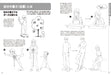 Basic Drawing of Comic Expression of Weight and Lightness (Book) NEW from Japan_9