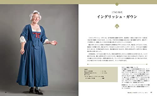 18th Century Dressmaking Hand-sewn Lady's Costume (Book) NEW from Japan_4