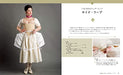 18th Century Dressmaking Hand-sewn Lady's Costume (Book) NEW from Japan_6