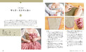18th Century Dressmaking Hand-sewn Lady's Costume (Book) NEW from Japan_7