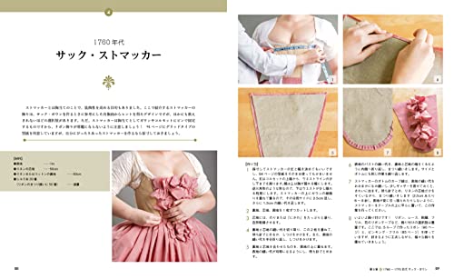 18th Century Dressmaking Hand-sewn Lady's Costume (Book) NEW from Japan_7