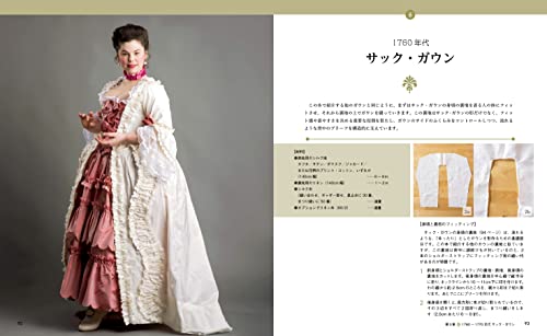 18th Century Dressmaking Hand-sewn Lady's Costume (Book) NEW from Japan_8