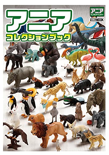 Ania Collection Book (Hobby Japan Mook 1158) For collectors NEW_1