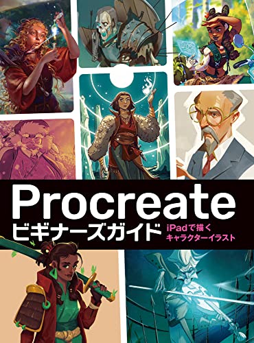 Procreate Beginner's Guide Character Illustration Drawn on iPad (Book) NEW_1