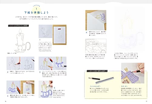 Fancy Colored Pencil Lesson Draw a Fairy World Motif(Hobby Japan Technique book)_5