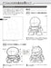 Three Basic Types of Mini-characters: Cool, Cute! How to Draw Deformed Robots_10