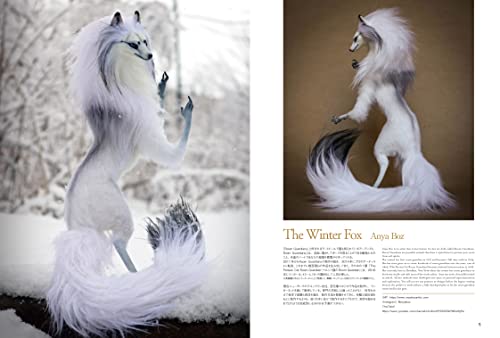 How to Make a Phantom Beast (HJ fantasy craft series) Hobby Japan NEW_2