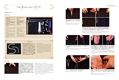 How to Make a Phantom Beast (HJ fantasy craft series) Hobby Japan NEW_3