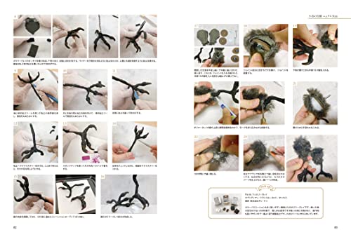 How to Make a Phantom Beast (HJ fantasy craft series) Hobby Japan NEW_7