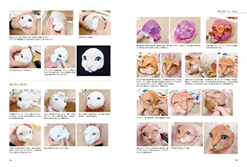 How to Make a Phantom Beast (HJ fantasy craft series) Hobby Japan NEW_8