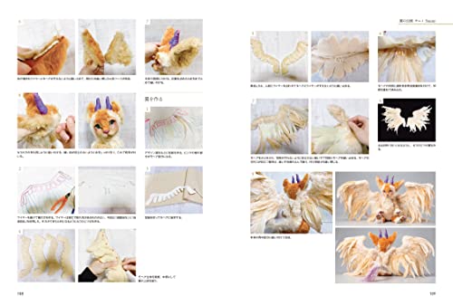 How to Make a Phantom Beast (HJ fantasy craft series) Hobby Japan NEW_9