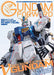 Gundam Forward Vol.8 (Hobby Japan Mook) NEO HOW TO BUILD vGUNDAM NEW_1
