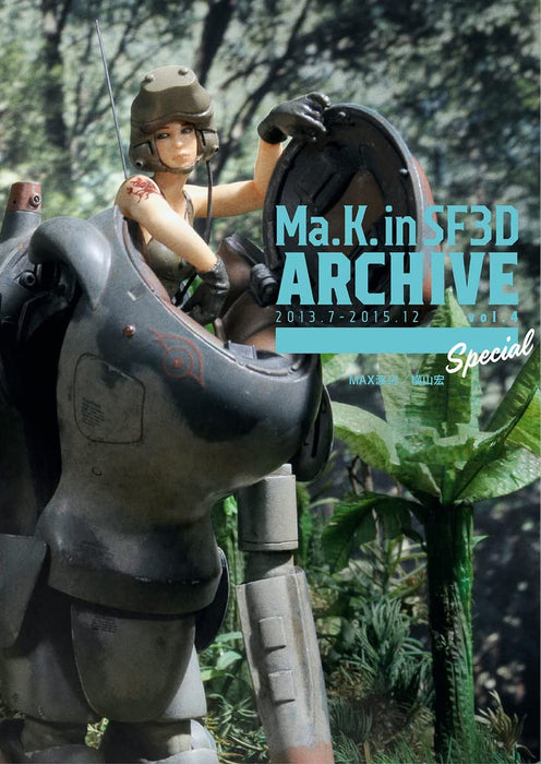 Ma.K. in SF3D Archive 2013.7-2015.12 Vol.4(Book) Series 40th Anniversary Special_1