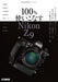 Cameraholics extra issue 100 percent Mastered Nikon Z 9 (Hobby Japan Mook) NEW_1