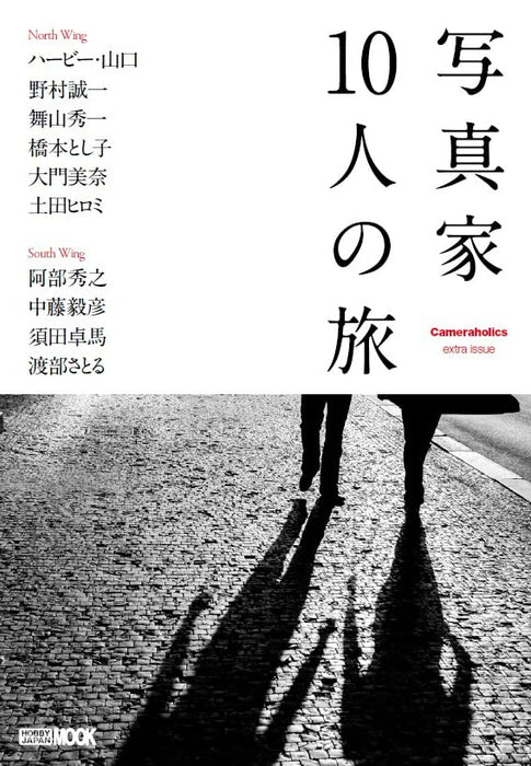 Cameraholics Extra Issue Journey of 10 Photographers (Book) Hobby Japan Mook NEW_1