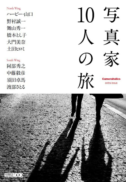 Cameraholics Extra Issue Journey of 10 Photographers (Book) Hobby Japan Mook NEW_1