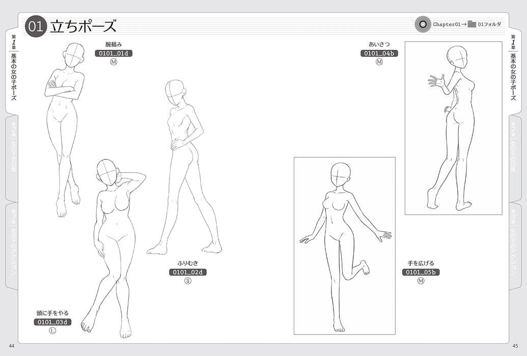 Girl Illustration Pose Collection: 3 Types of Body Shapes Can be Drawn. (Book)_3