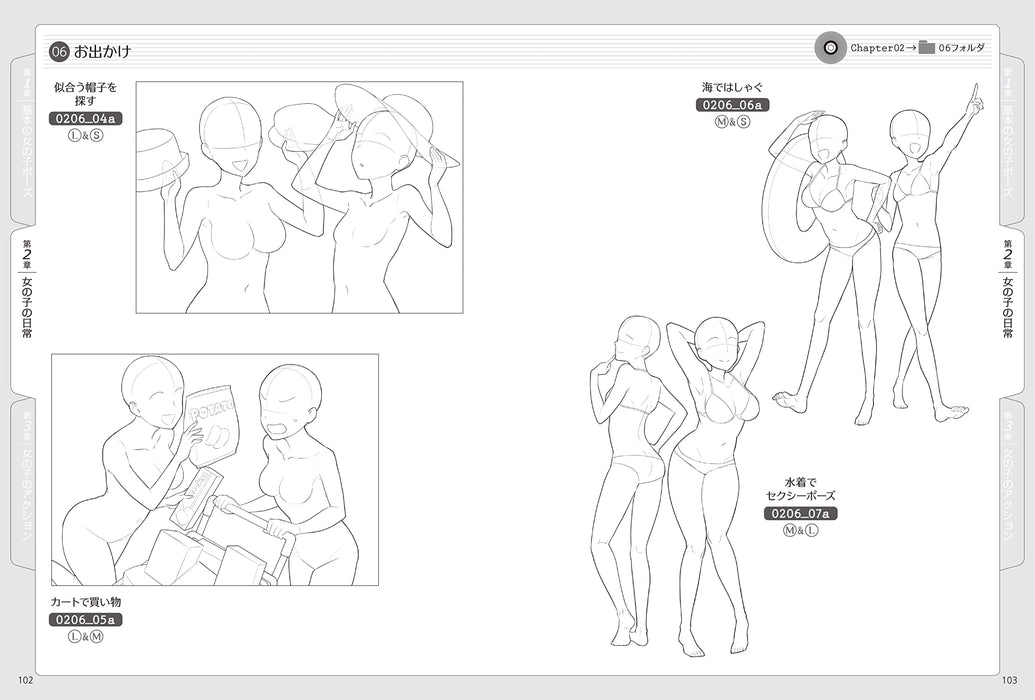 Girl Illustration Pose Collection: 3 Types of Body Shapes Can be Drawn. (Book)_6