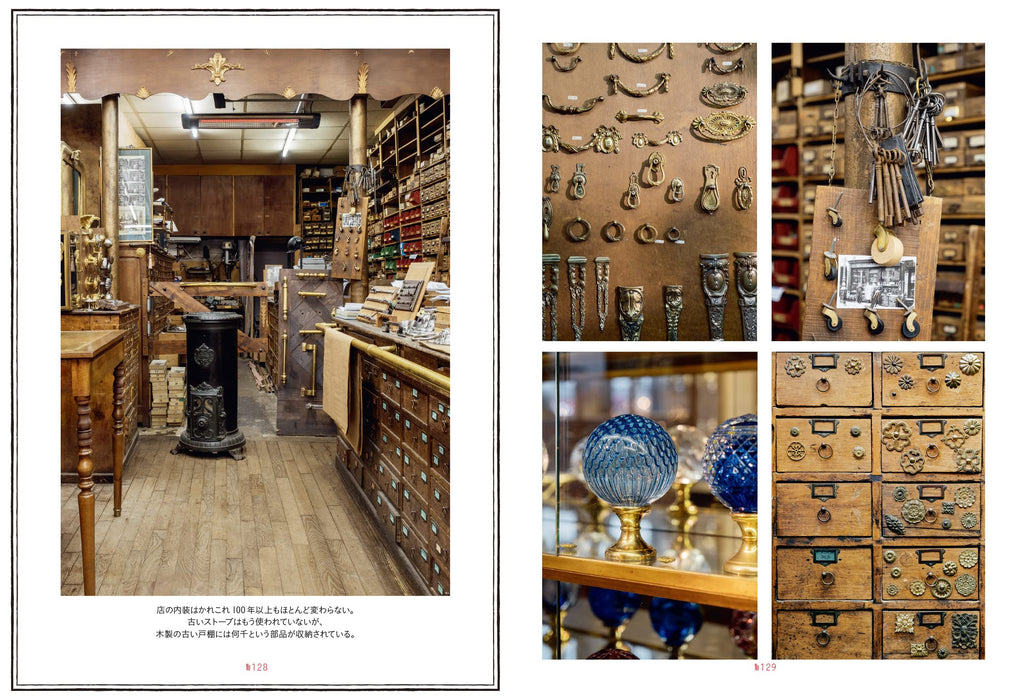 Timeless Paris 'Old-fashioned Parisian workshops and private shops' (Book) NEW_8