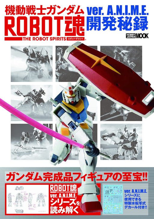 Mobile Suit Gundam Robot Spirits Ver. A.N.I.M.E. Untold Story of Development NEW_1