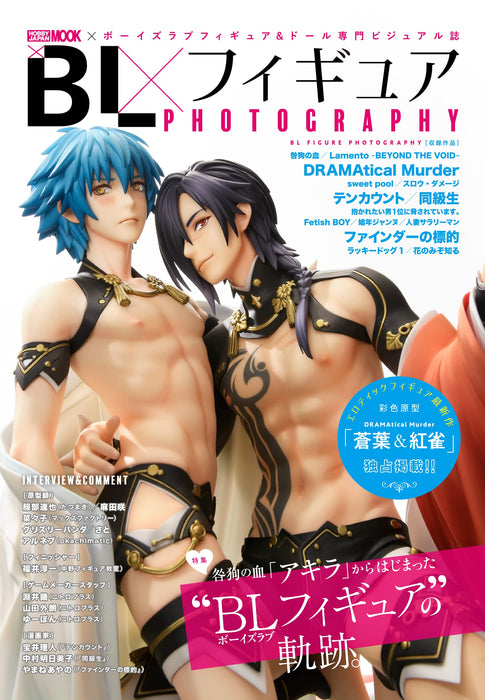 BL Figure Photography (Book) Hobby Japan Mook photos and interviews NEW_1