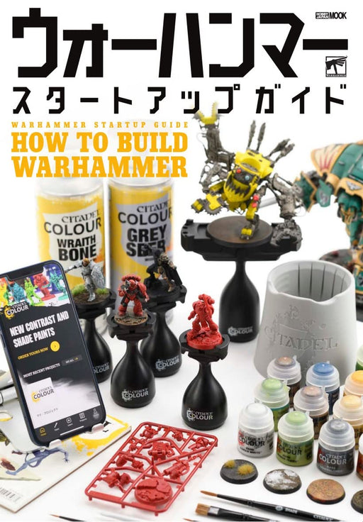 Warhammer Start-up Guide How to Build Warhammer (Book) Hobby Japan Mook 1230 NEW_1