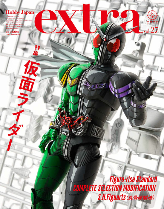 Hobby Japan EXTRA Vol.27 [Special Feature: Kamen Rider] (Hobby Japan Mook) NEW_1