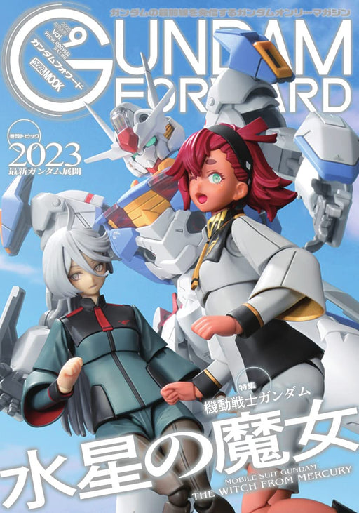 Gundam Forward Vol.9(Hobby Japan Mook) Mobile Suit Gundam THE WITCH FROM MERCURY_1